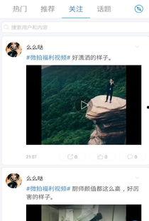 國產視頻每日更新,精彩內容不間斷